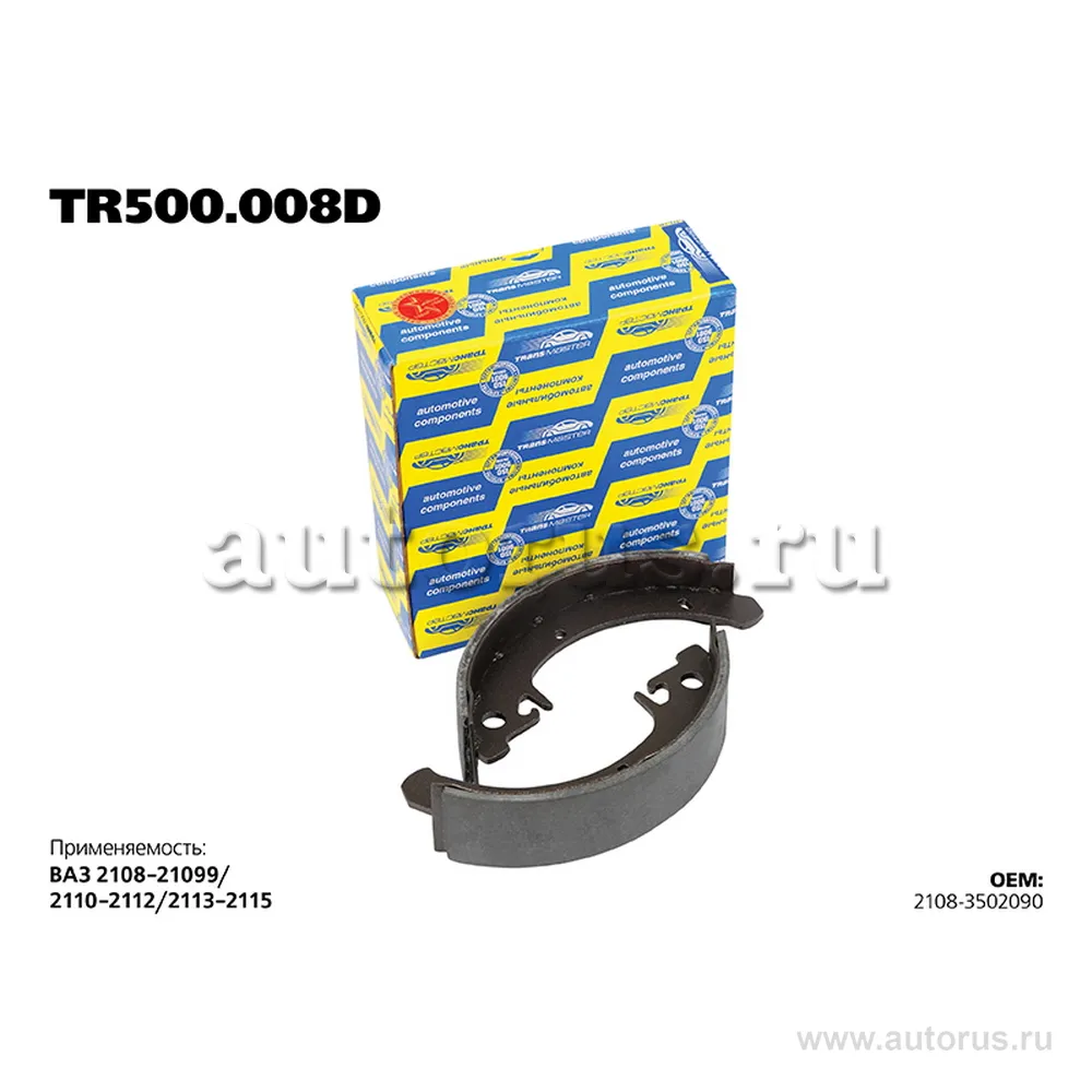 Колодки барабанного тормоза с накладками в сборе70414