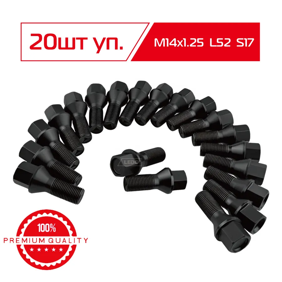Комплект болтов M141.25 L52 S17 черный 20 шт...