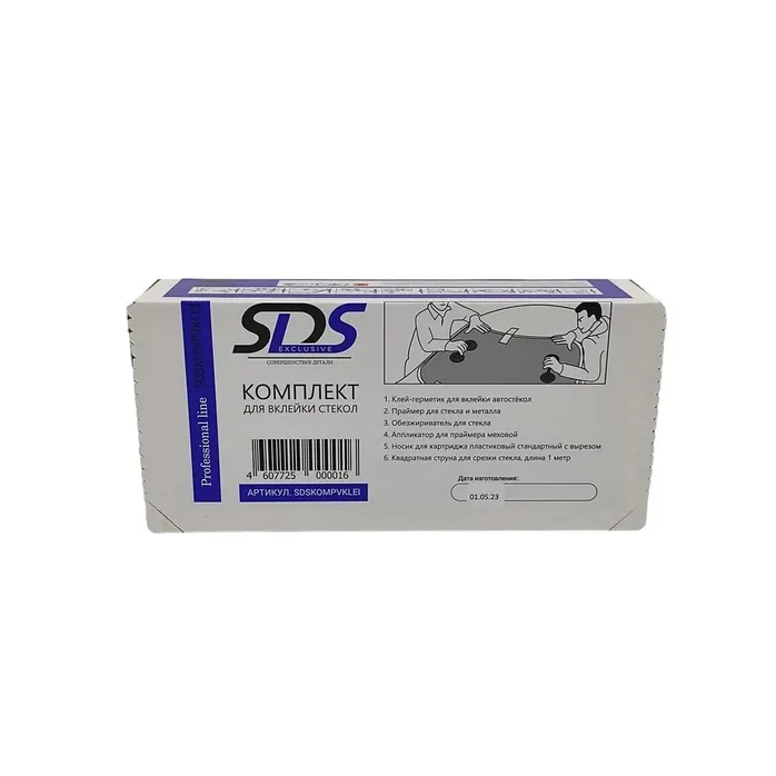 Набор для вклейки стекол SDS-KOMP-VKLEI SDS SDSKOMPVKLEI