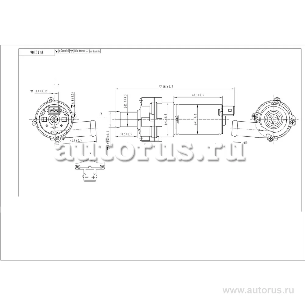 Электрические водяные помпы OPEL OmegaVectraSintra 1.7TD2.2TDi2.5TD2.63.03.2 94 12V,5 KPA,850LPH WEBURG W410106
