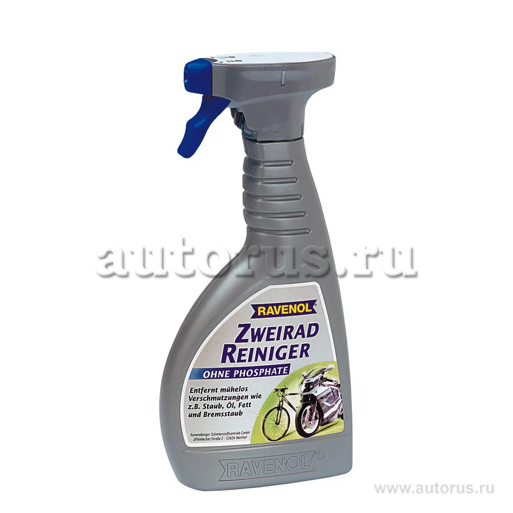 Очиститель 2-х колесной техники RAVENOL Zweirad Reiniger (0,5л)  1360058-500 (4014835300163)
