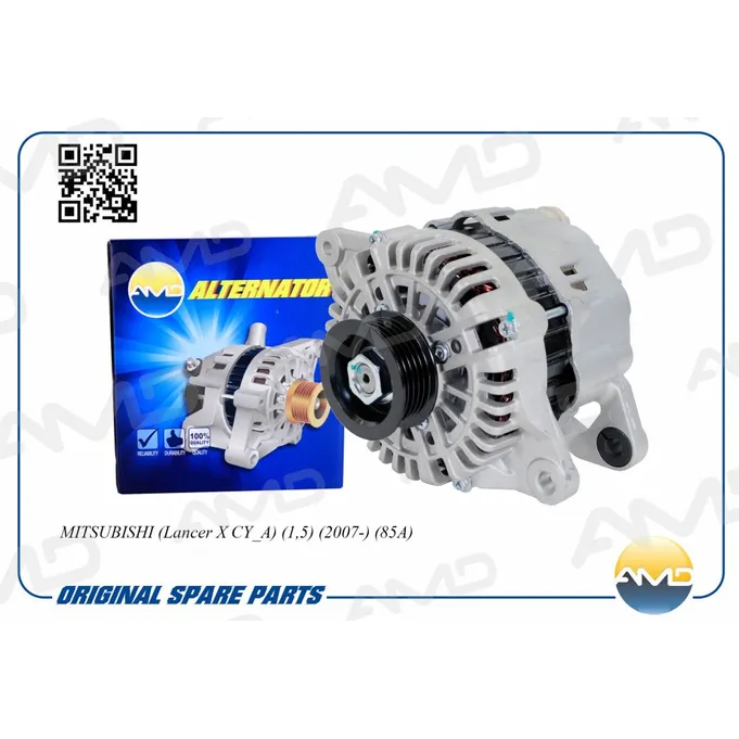 Генератор 1800A123/AMD.EL1145 (85A) AMD AMD AMDEL1145