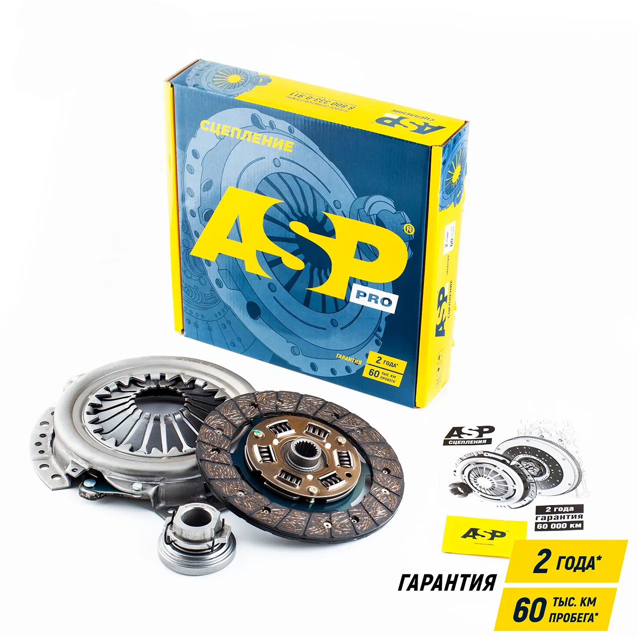 Сцепление в сборе ВАЗ 2101-2107 ASP 7200002