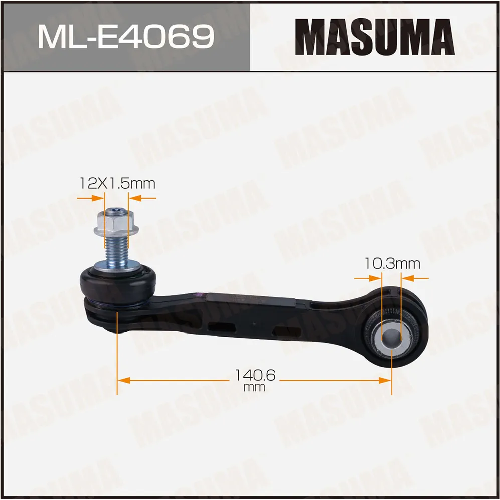 Тяга стабилизатора BMW 5(G30) задн. MASUMA MLE4069