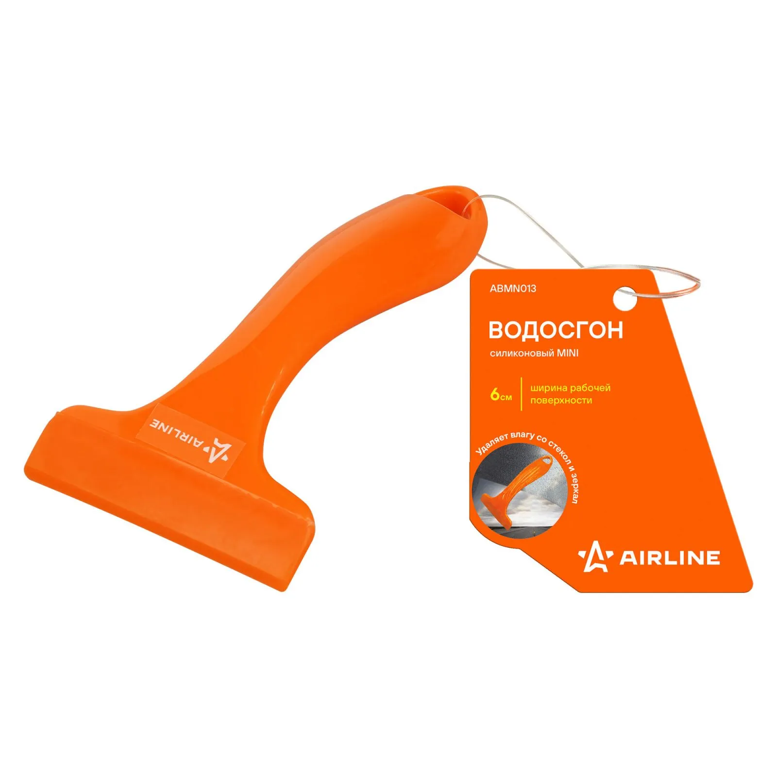 Водосгон силиконовый MINI (6см) AIRLINE ABMN013