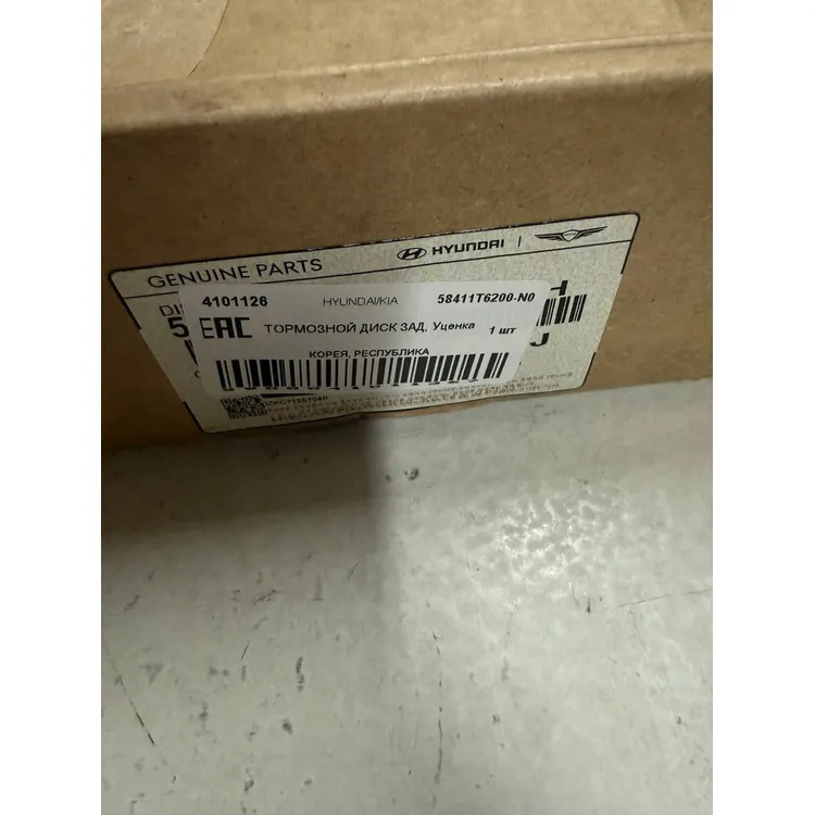 Уценка ТОРМОЗНОЙ ДИСК ЗАД, Уценка HYUNDAI/KIA 58411T6200-N0