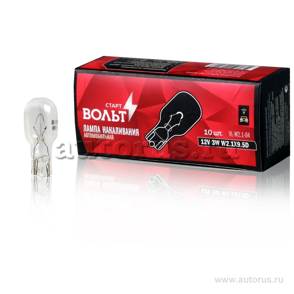 Лампа накаливания 12V 3W W2.1X9.5D бесцокольная STARTVOLT VL-W2.1-04