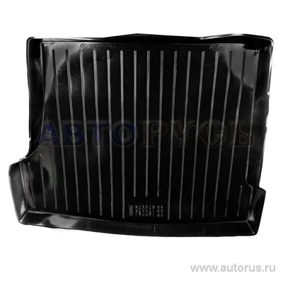 Коврик багажника ТВЕРЬ ПЛАСТИК VW PASSAT B5 SD 96->