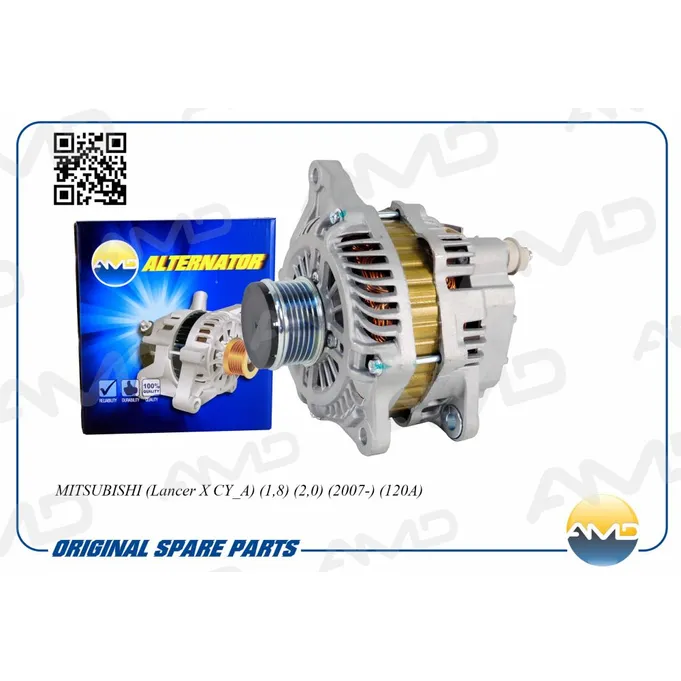 Генератор 1800A053/AMD.EL1147 (120A) AMD AMD AMDEL1147