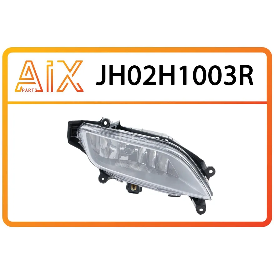 Фара противотуманная правая AIX JH02-H1-003R