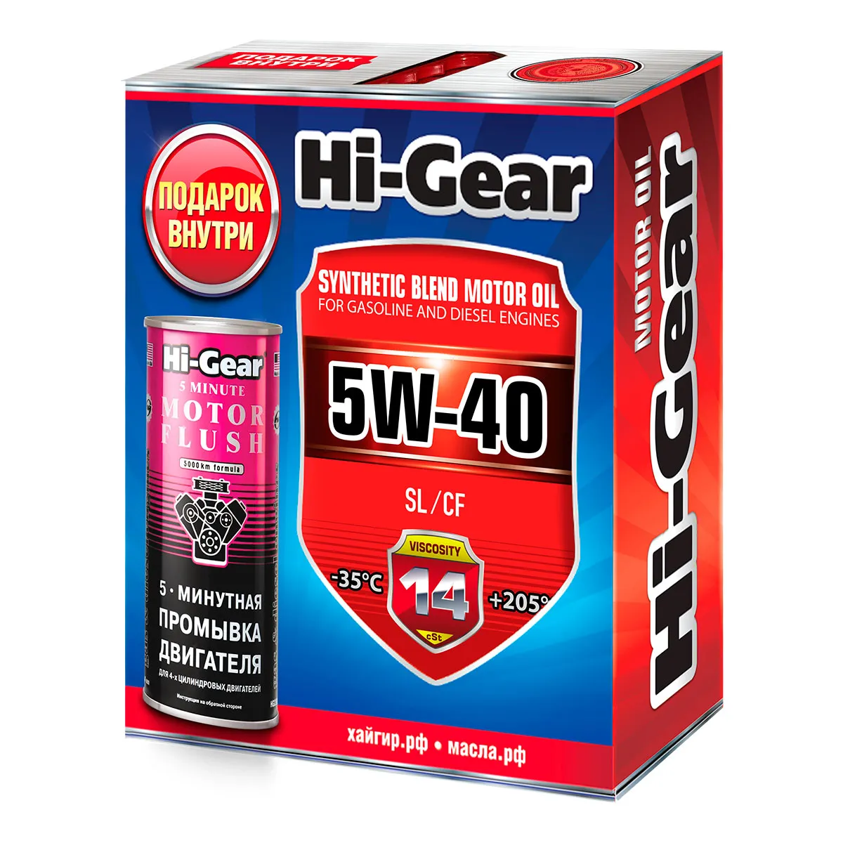 Масло моторное полусинтетическое 5W-40 SL/CF 4л. Промоупаковка. HI-Gear HG1144P