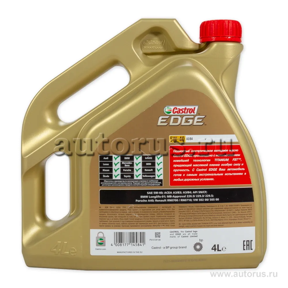 Castrol 15BA5D Масло моторное синтетика Castrol EDGE A3/B4 5W-40 4 л.