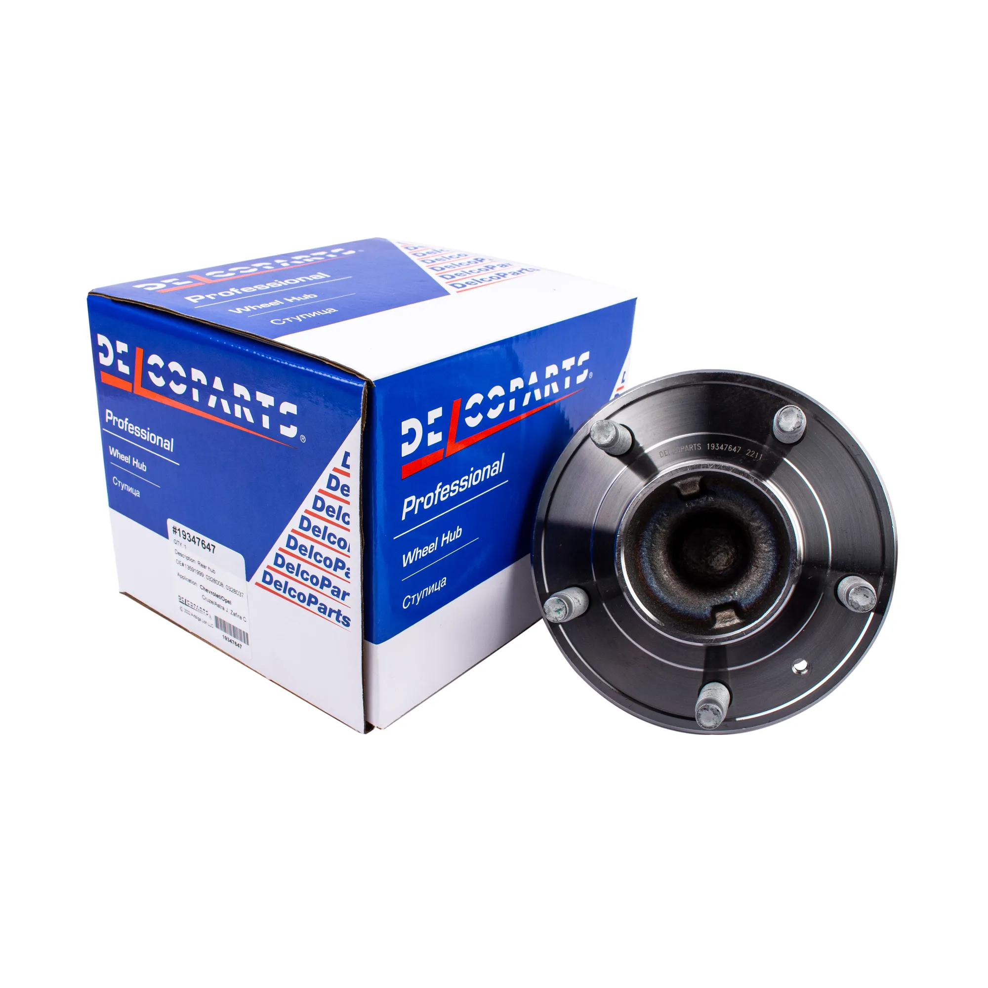 Ступица задняя Chevrolet CRUZE, Opel ASTRA J, ZAFIRA C DelcoParts 19347647