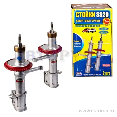 Стойка перед.подвес.ВАЗ-2110ШОССЕSS-20 2шт. SS20 SS20.11П/Л.00.000-03