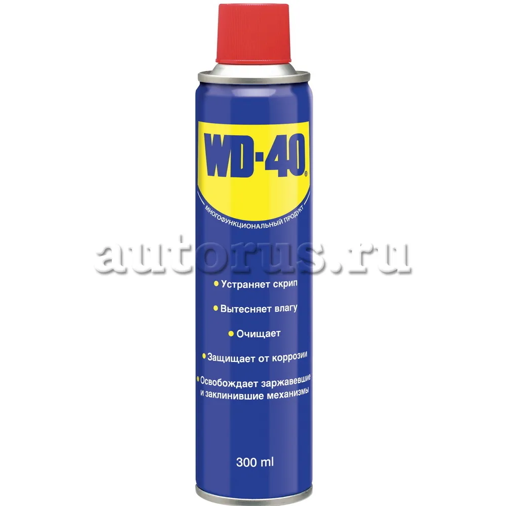 Купить Вд 40 В Интернет