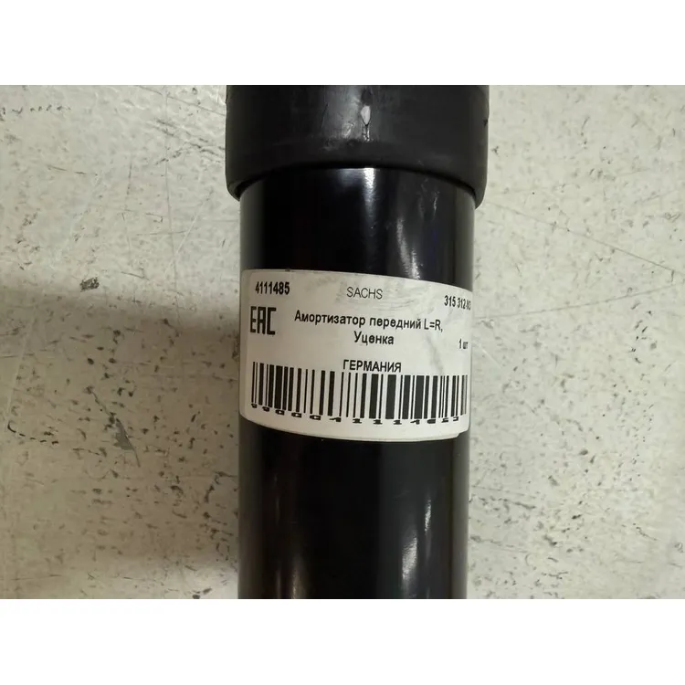 Амортизатор передний L=R, Уценка BMW X5 (E70), X6 (E71/E72) 07-> SACHS 315 312-N3 Уценка