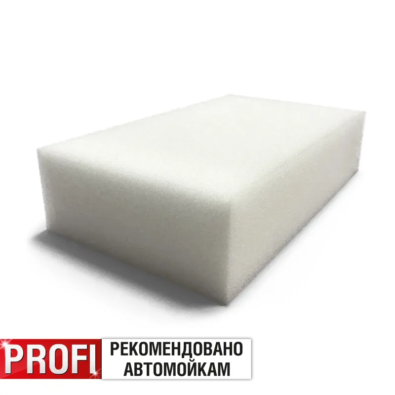 Губка поролоновая AVS SP-13 (белая) (200 x120x50 мм) без индивид. упаковки AVS A07997S