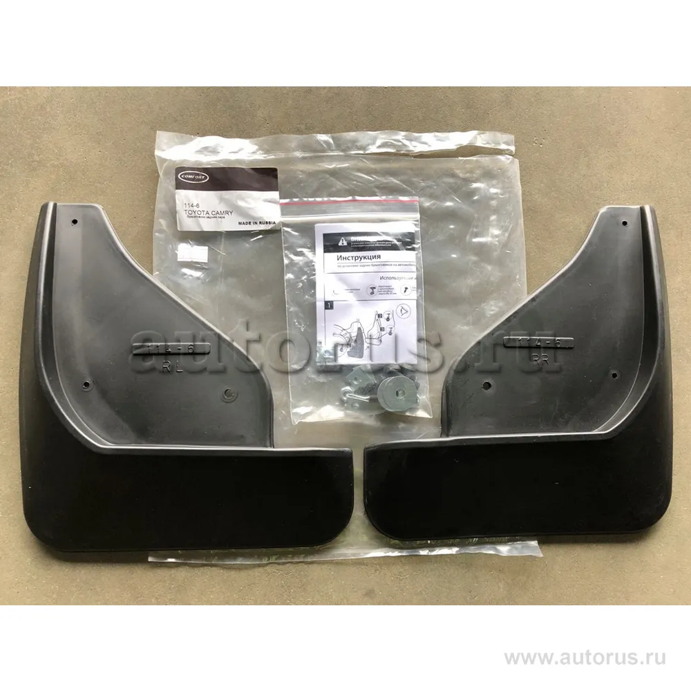 Брызговики полиуретан Toyota Camry седан (V50) 2011-2018 COMFORT 48.98.505.PZ