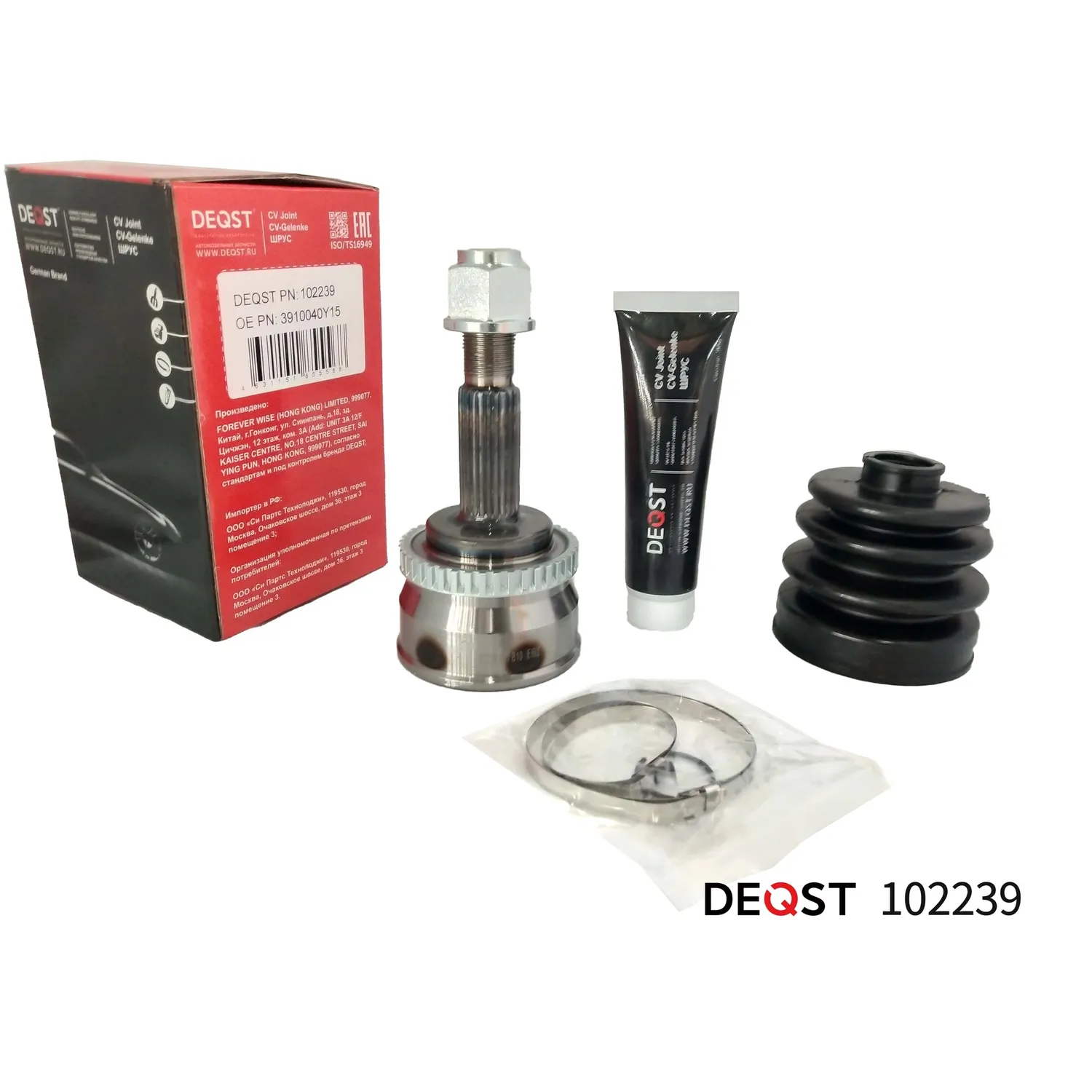 ШРУС наружний NISSAN ALMERA N15 9500 (ABS) DEQST 102239