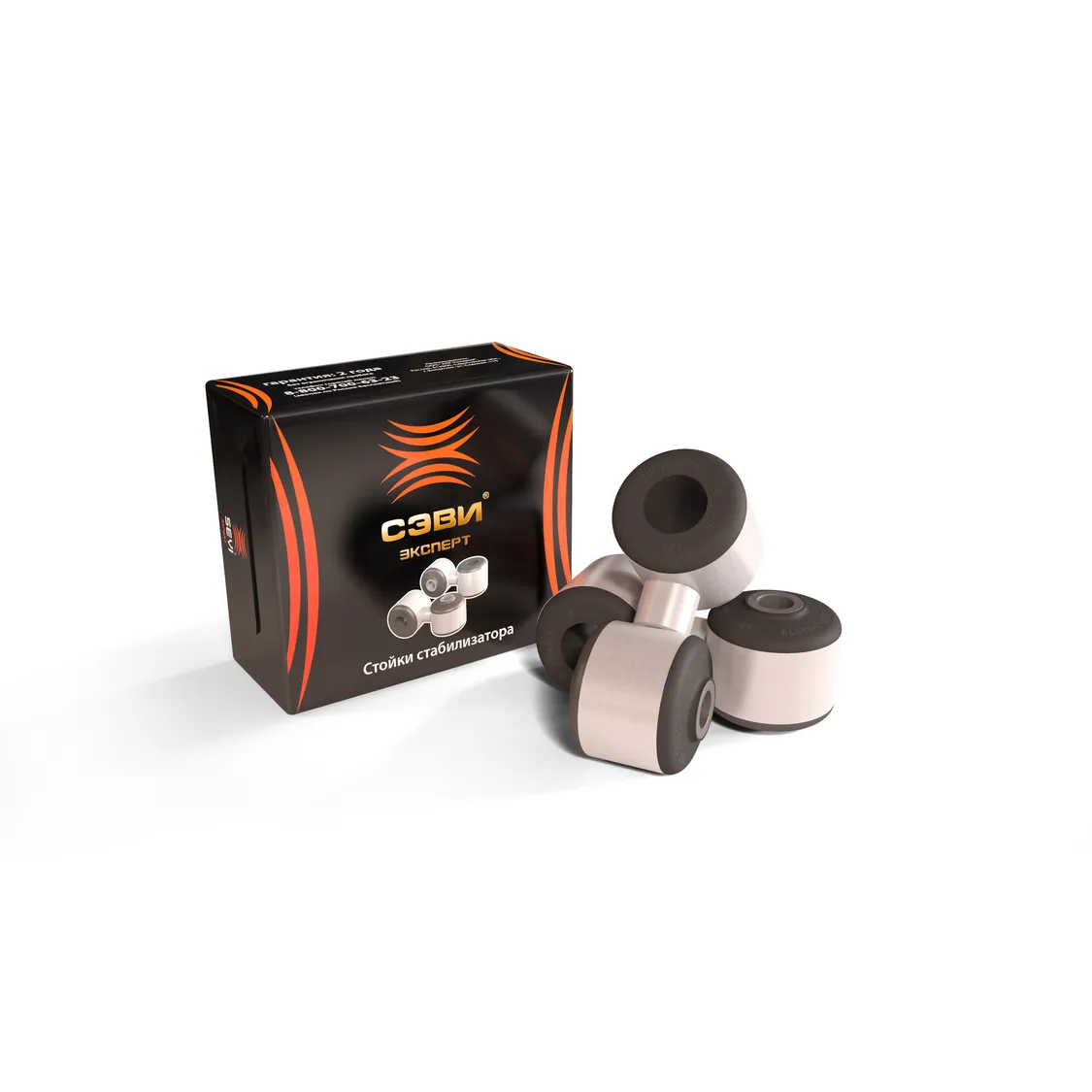Стойки стабилизатора L+R (компл. 2шт) СЭВИ-ЭКСПЕРТ ВАЗ 2110-2112 SEVI 2205
