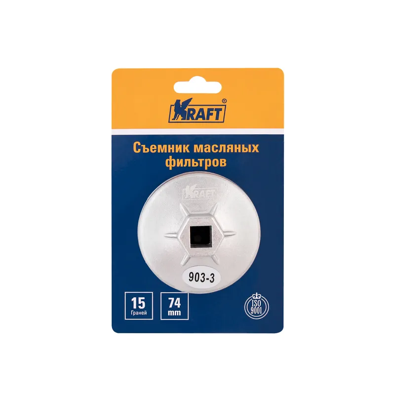 Съемник масляных фильтров чашка 74 мм KRAFT KT 701096 KRAFT KT701096