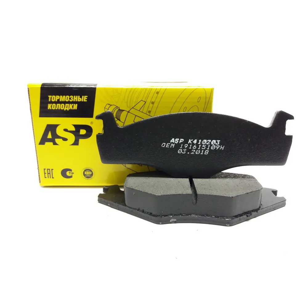 Колодки тормозные передн. ASP VW Caddy, Golf, Jetta, Passat, Seat Cordoba, h-19.7mm