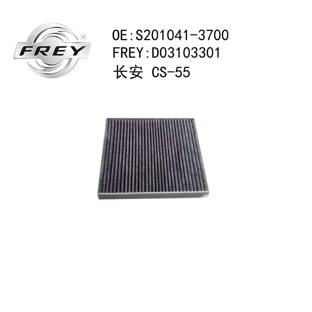 Фильтр салонный FREY D03103301