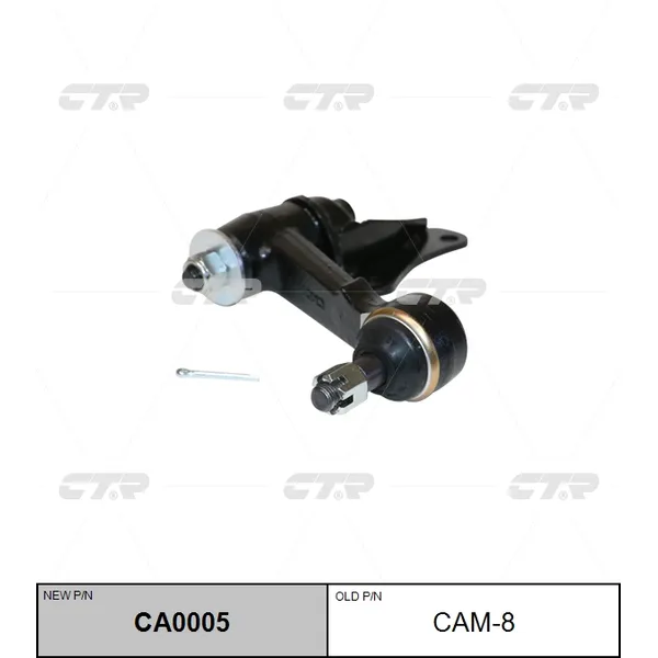 Рычаг маятниковый Mitsubishi Pajero I (-91) CAM-8 CAM-8