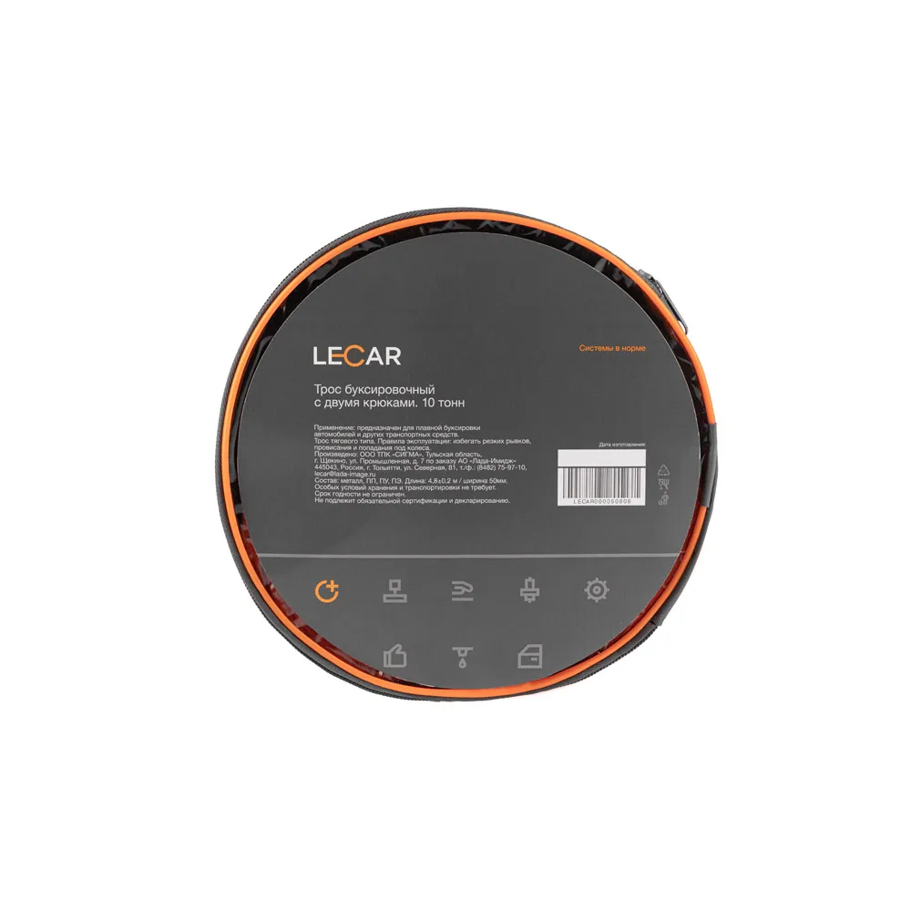 Трос буксировочный 10 тонн лента с 2 крюками 5 м LECAR фирм.упак LECAR LECAR000050806