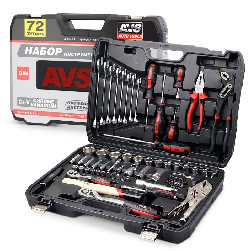 Набор инструментов 72 предмета PRO AVS ATS-72 AVS A40133S