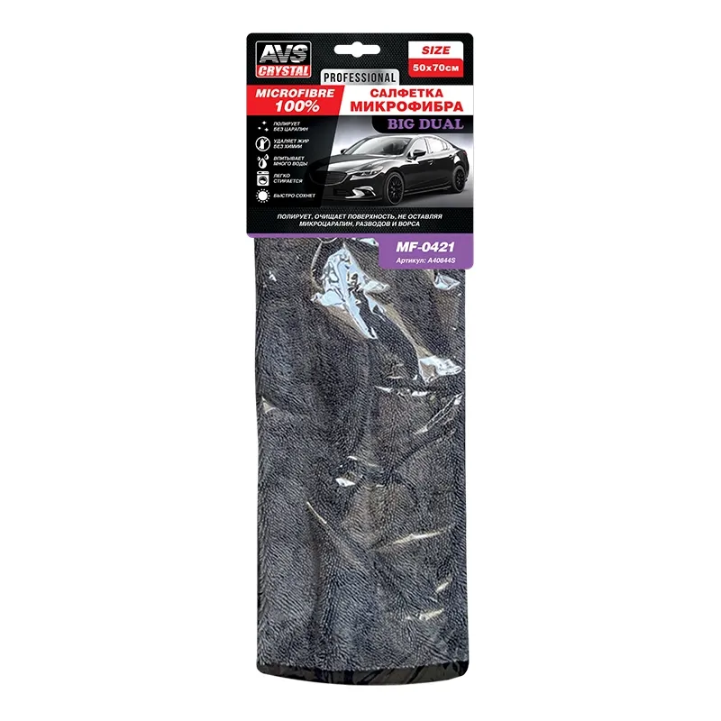 Салфетка микрофибра для уборки высокой плотности AVS MF-0421 (50х70см)(1шт)