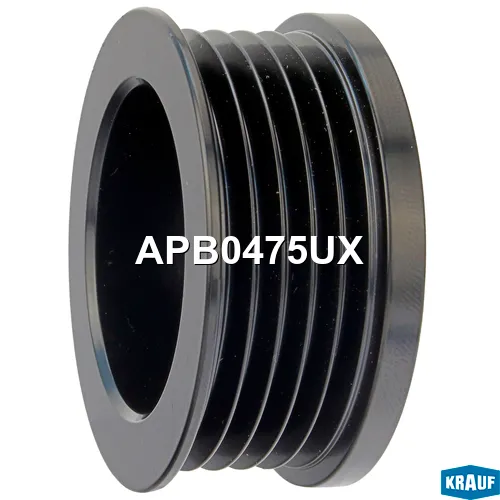 Шкив генератора KRAUF APB0475UX