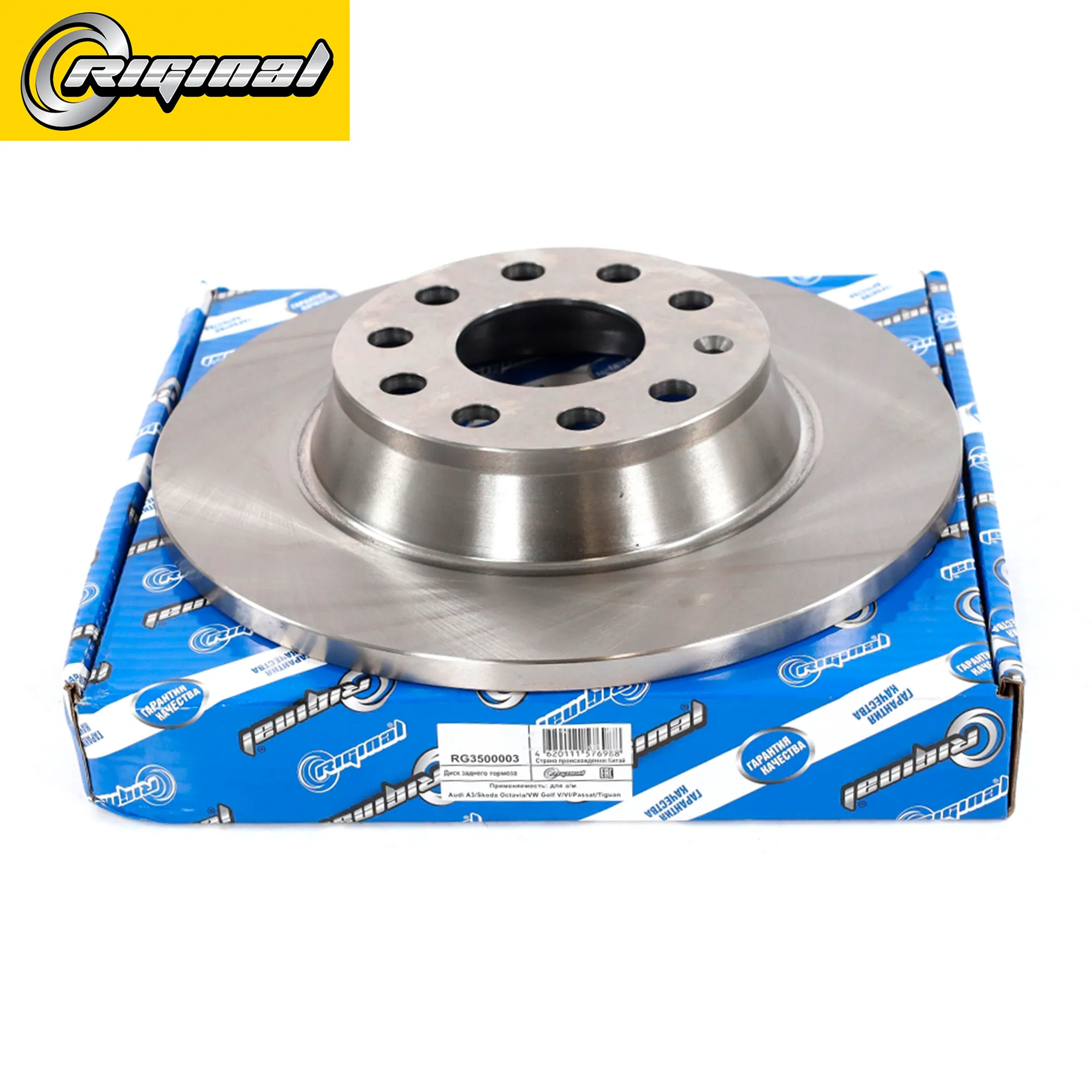 Диск тормозной AUDI A3/SKODA OCTAVIA/YETI/VW GOLF V/VI/PASSAT/TIGUAN задний DF4558 RIGINAL RG3500003