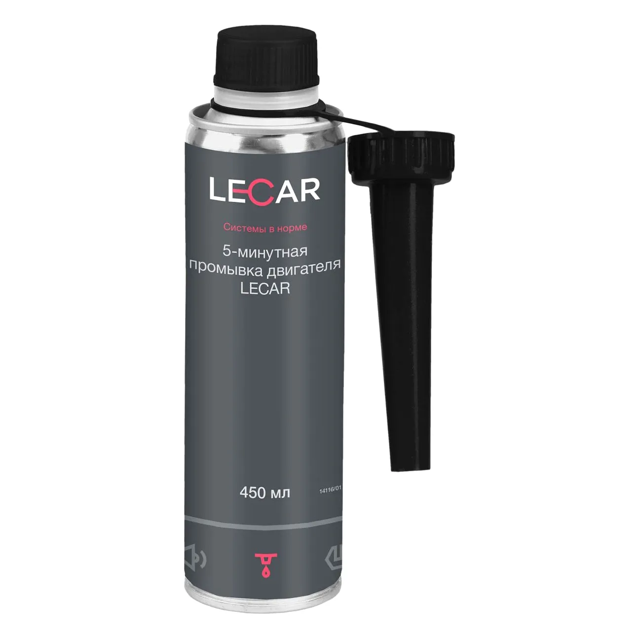 Промывка двигателя 5-минутная LECAR 450 мл. LECAR LECAR000023111