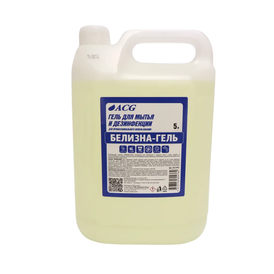 Белизна-ГЕЛЬ ACG Отбеливатель 5л ACG 1027482