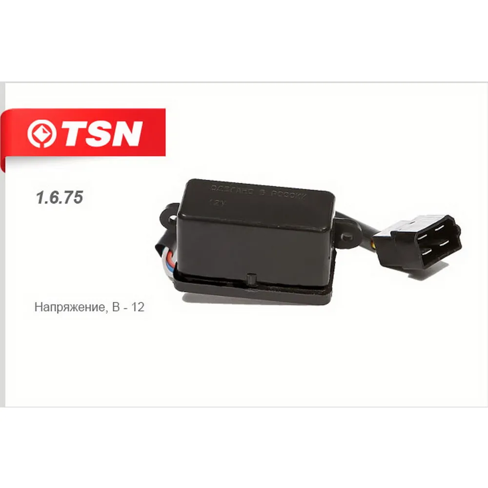 Реле стеклоочистителя