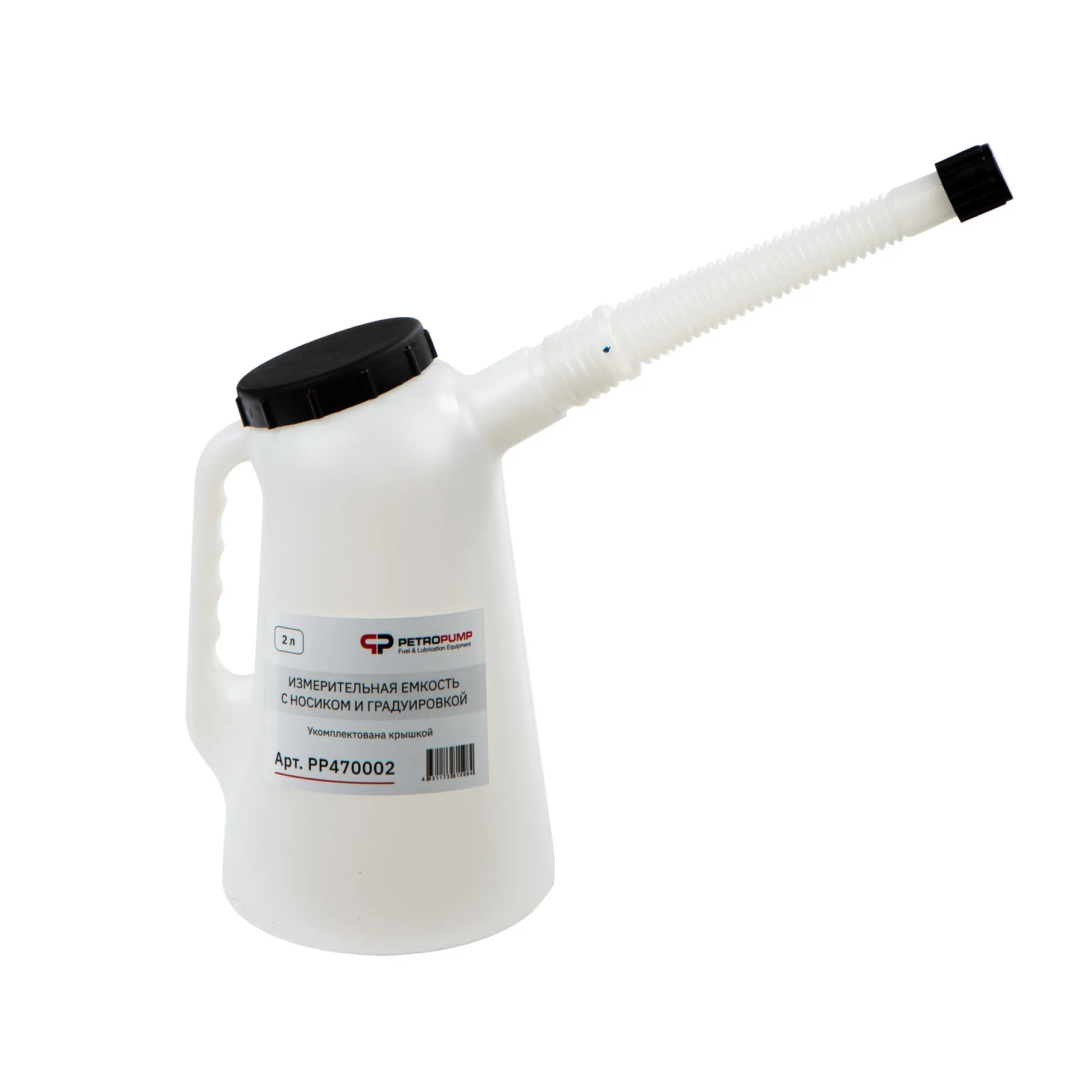 Измерительная емкость с носиком и градуировкой, 2 л Petropump PP470002