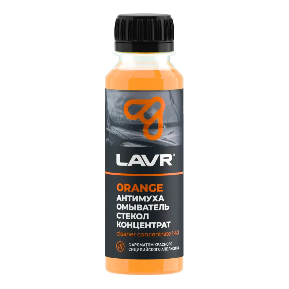 Омыватель стекол антимуха Orange концентрат, 125 мл LAVR Ln1215
