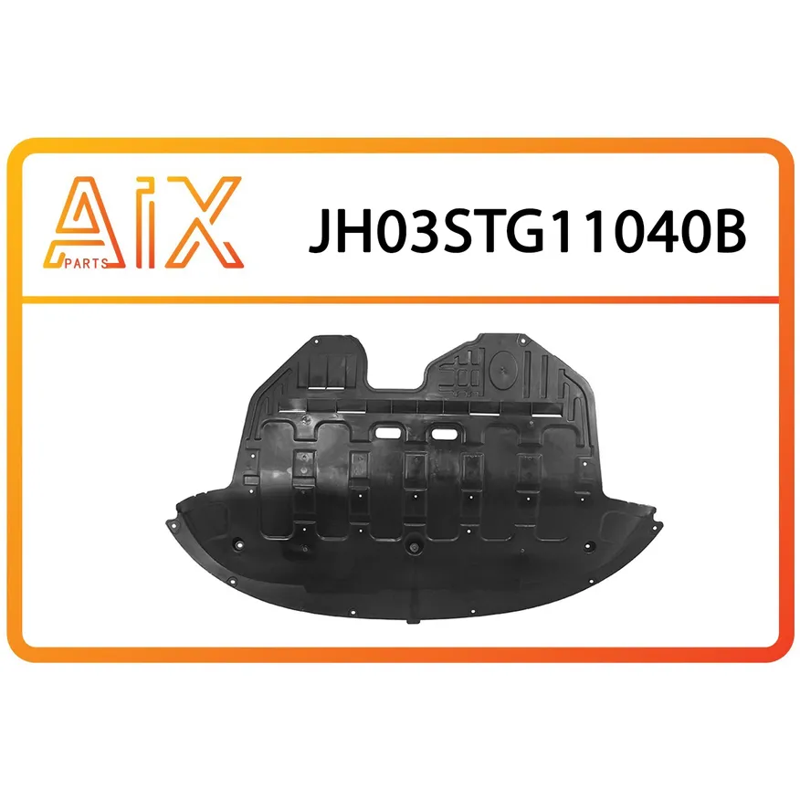 Пыльник двигателя нижний AIX JH03-STG11-040B