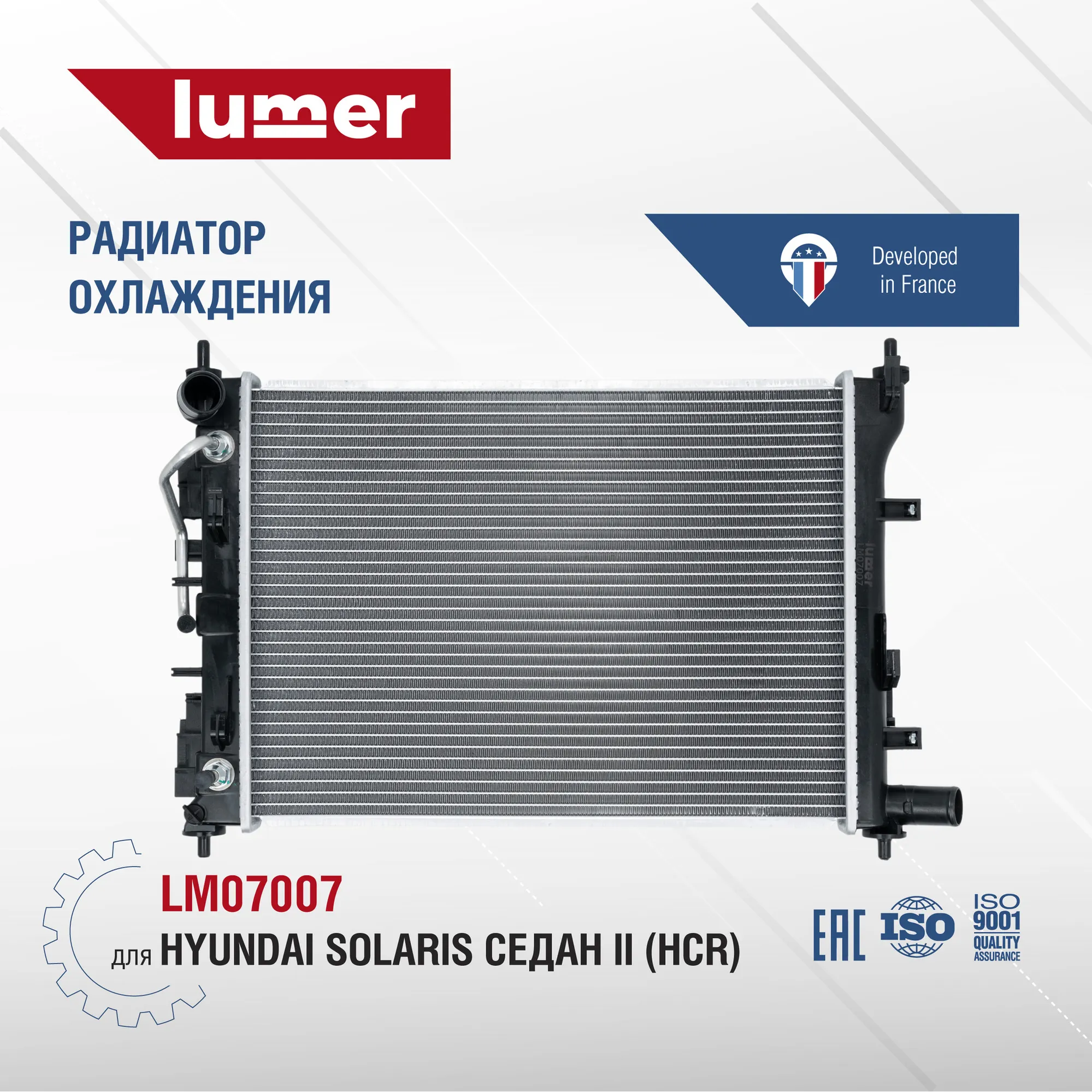Радиатор охлаждения двигателя Hyundai Solaris Lumer LM07007