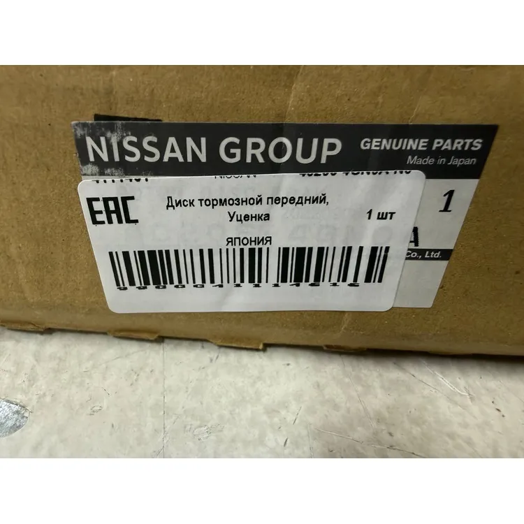 Уценка Диск тормозной передний, Уценка для NISSAN NISSAN 40206-4GN0A-N5