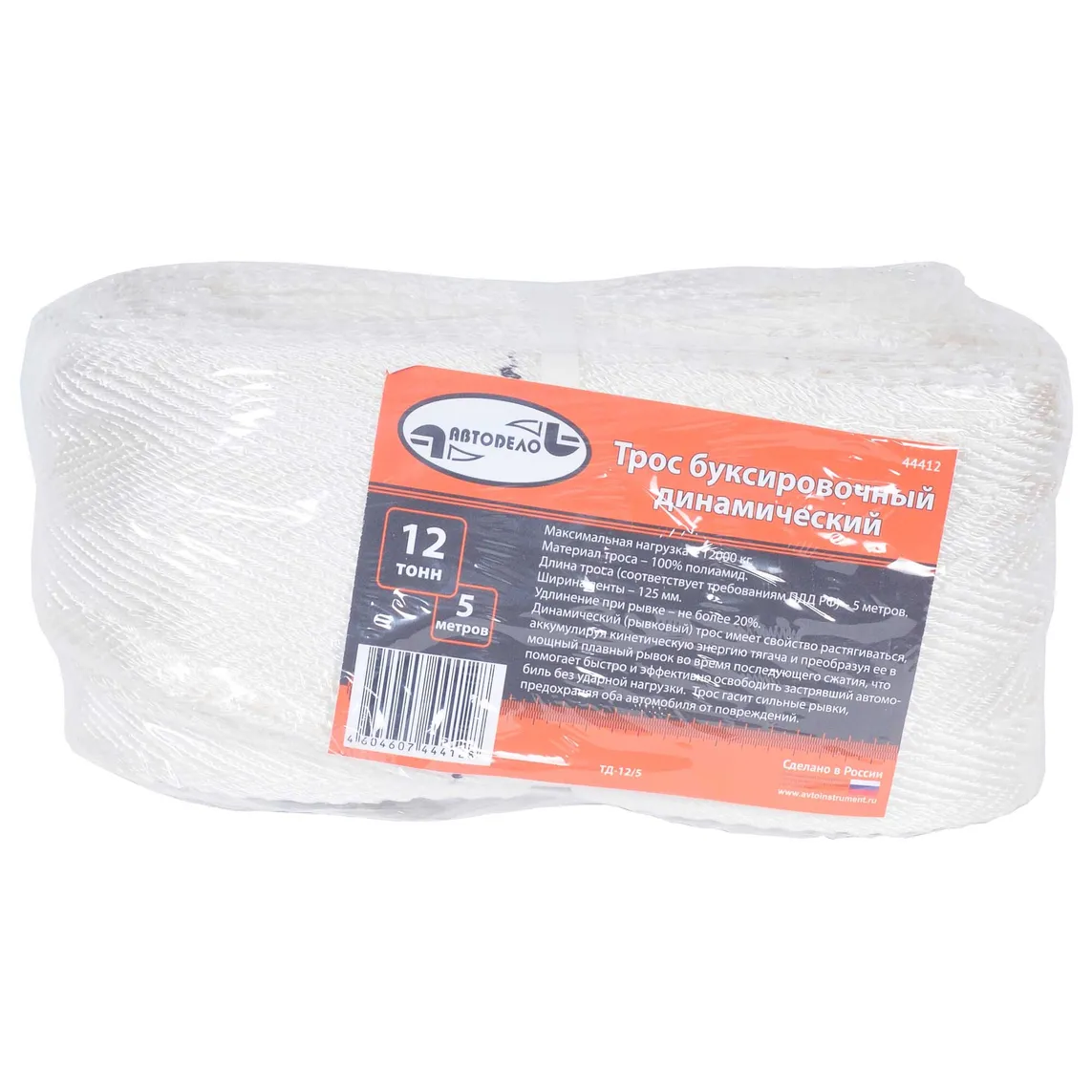 Трос буксировочный рывковый (динамический) АвтоDело 44412