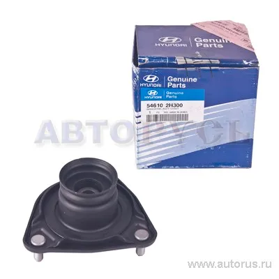 Опора переднего амортизатора L,R HYUNDAI/KIA 54610-2H300