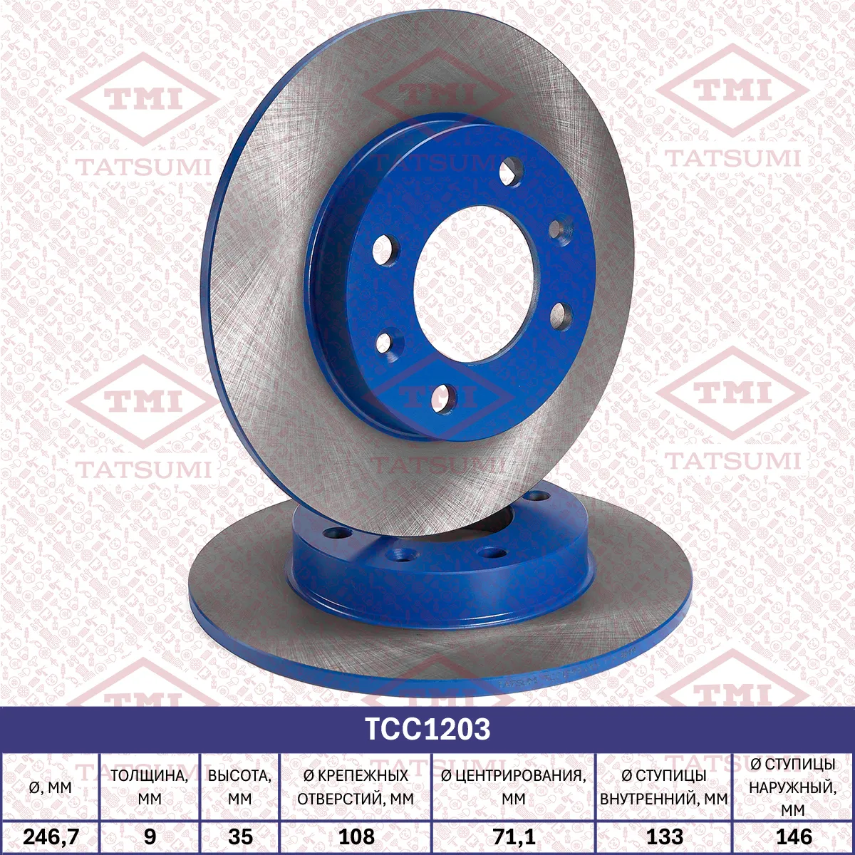 Диск тормозной задний CITROEN BERLINGO/C2/C3/XSARA 96->PEUGEOT 1007/307/ TATSUMI TCC1203