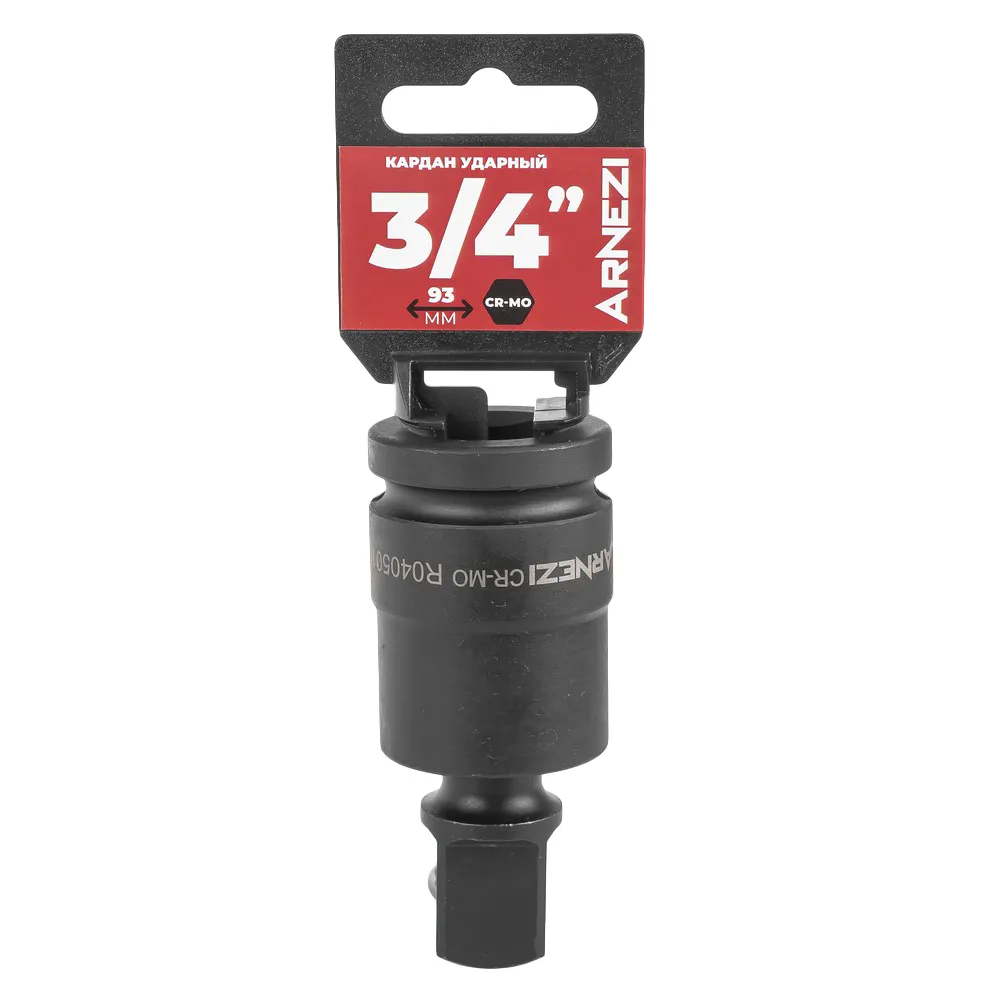 Кардан ударный 3/4 Cr-Mo, на холдере ARNEZI R0405010