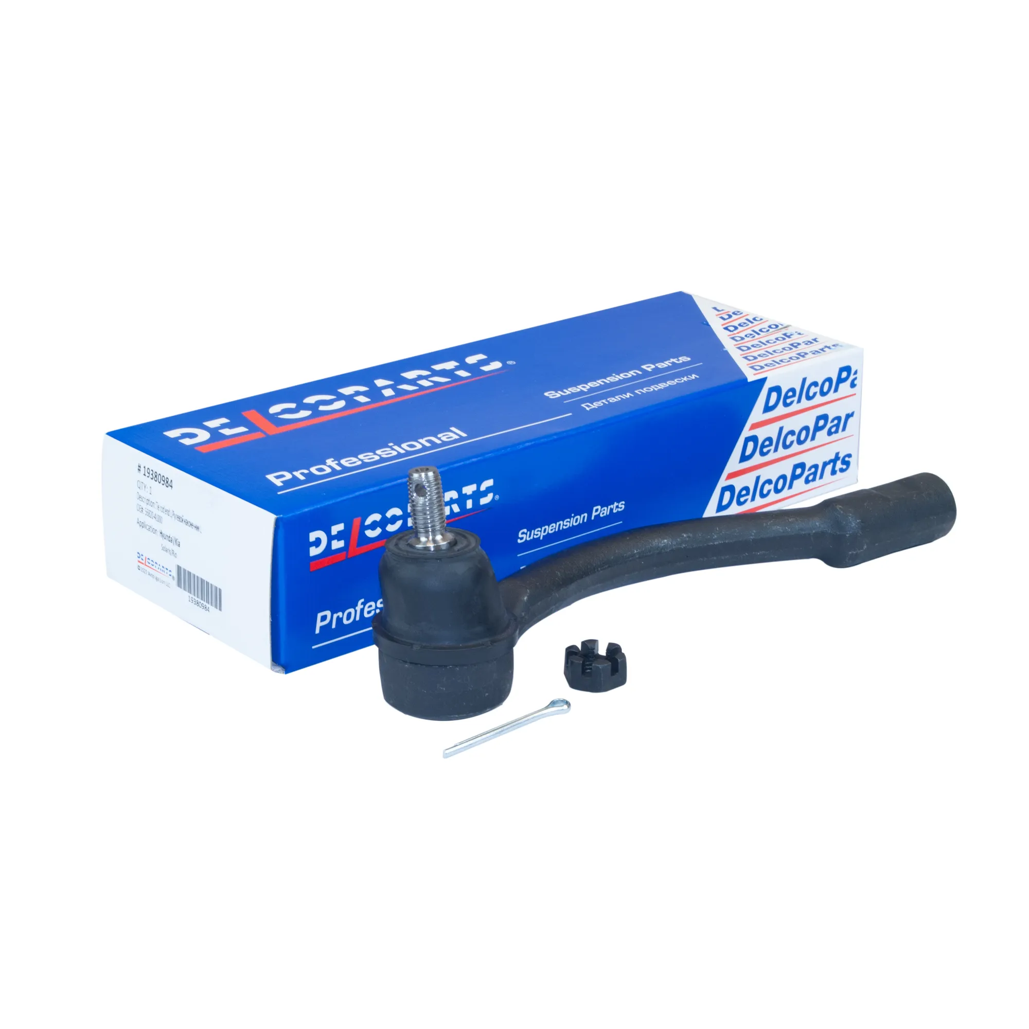Наконечник рулевой левый Hyundai SOLARIS; Kia RIO DelcoParts 19380984