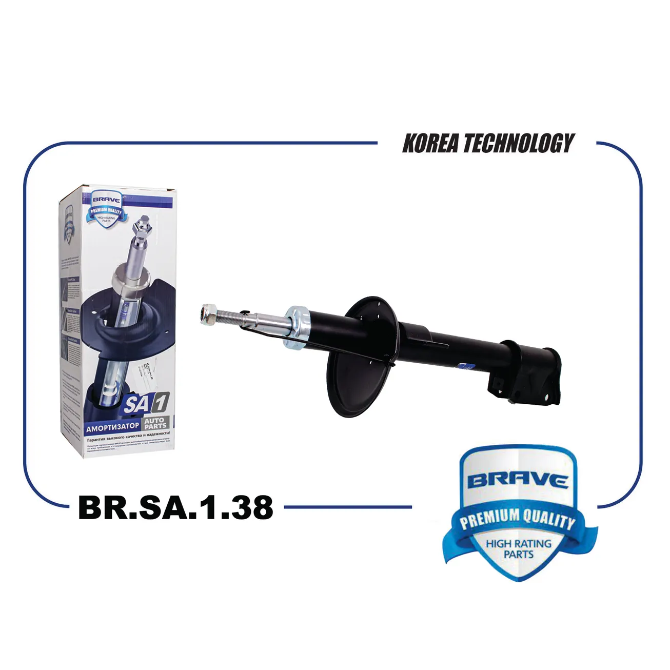 Амортизатор задний Renault Duster 4х4, Kaptur BRAVE BRSA138