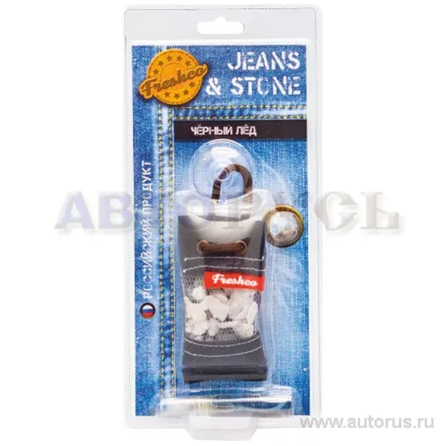 Ароматизатор Jeans&Stone гранулированный мешочек черный лед Freshco JST-06