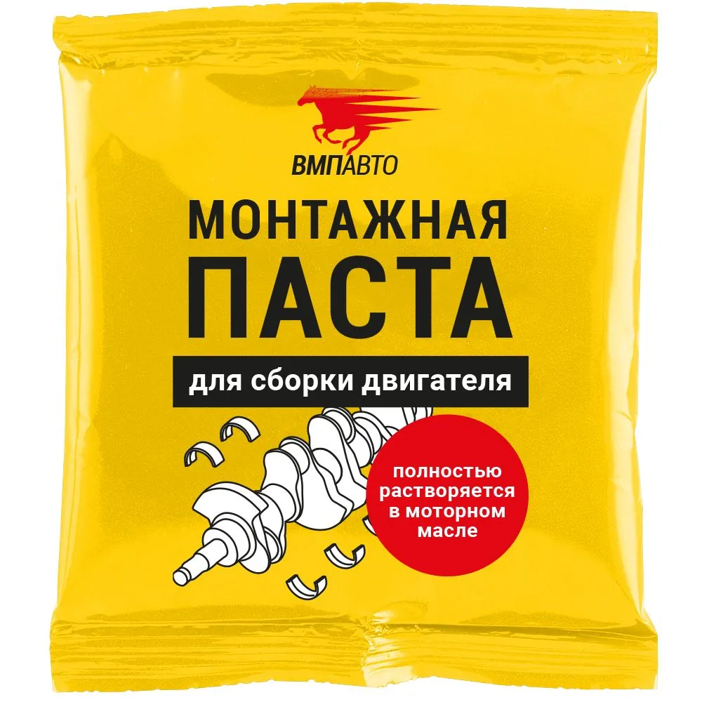 Монтажная паста для сборки двигателя, 50г стик-пакет ВМПАВТО 1425