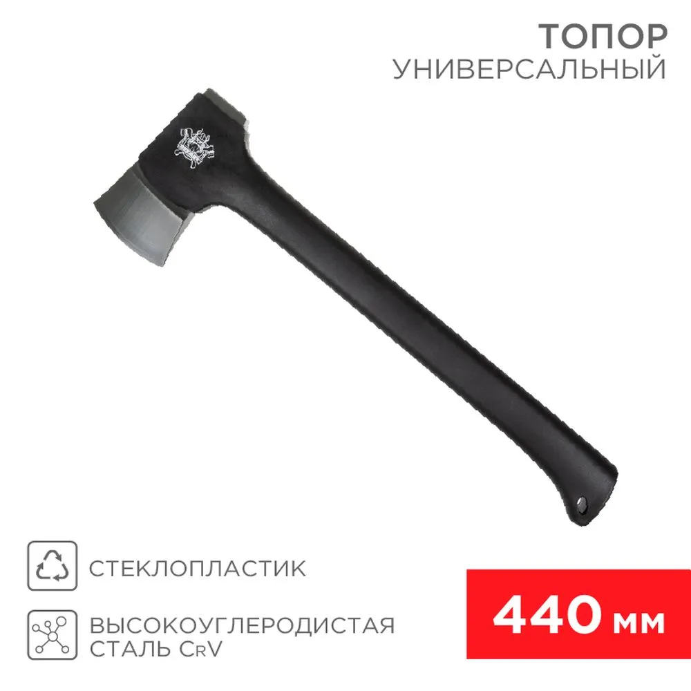 Топор универсальный «Викинг» 440 мм REXANT REXANT 126903